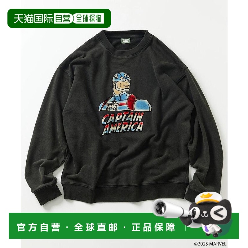 1h可退 日本直邮FREAK'S STORE男装漫威美国队长圆领卫衣 静电植