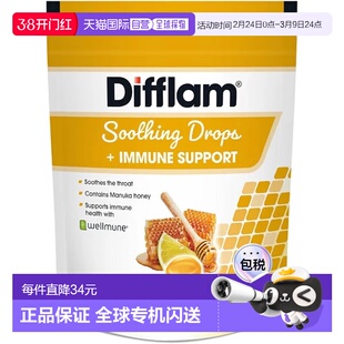 澳大利亚直邮Difflam 蜂蜜柠檬味含片润喉糖 舒缓喉痛 免疫支持 2