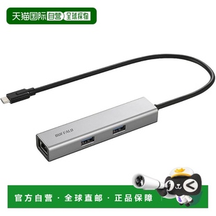 Type Buffalo巴法絡(luò)USB CU301SV 銀色LUD 日本直郵 C底座