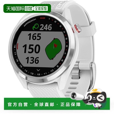 【日本直邮】佳明 高尔夫GPS Approach S42 白 010-02572-21