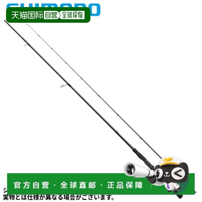 日本直邮Shimano Rockfish Rod Hard Rocker SS S92XH-3 2023款