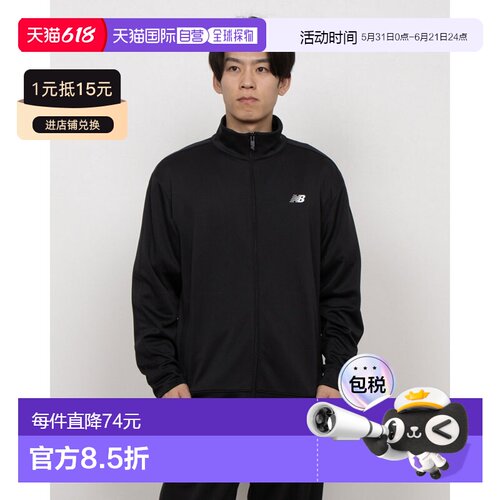 日本直邮New Balance 男士针织运动外套 AMJ51503（黑色）