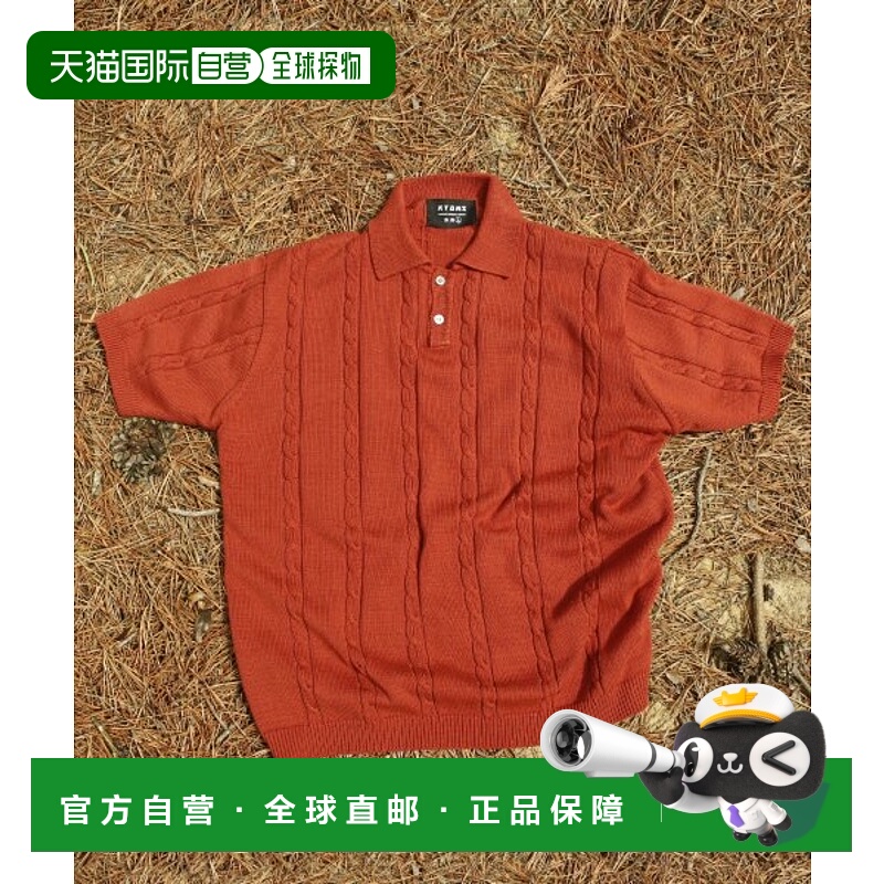 韩国直邮XTONZ 男针织xtk韩东旼 泰山 崔然竣同款 流行 高级感