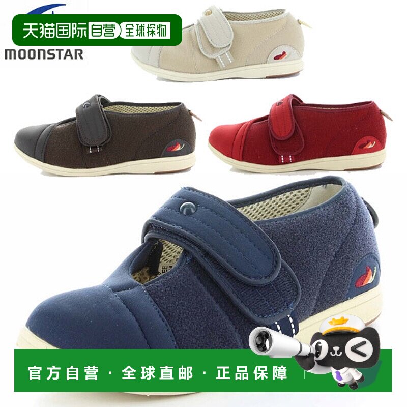 日本直邮Moonstar 男式女式护理鞋 406日托型新款足部MS鞋PASTEL4