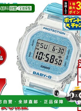 日本直邮卡西欧 BABY-G 女士电子表 BGD-565GC-2JF 蓝色镂空