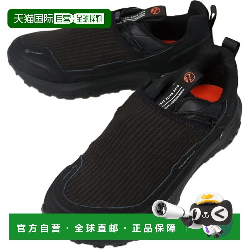 日本直邮Timberland Motion Access Low LC 防水运动鞋黑色网眼TB