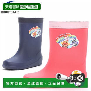日本直邮Moonstar 儿童雨靴雨鞋靴子Romp C66 面包人男孩女孩儿童