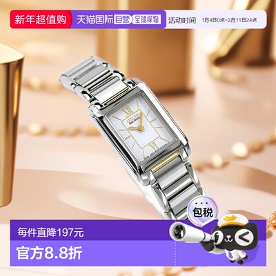 日本直邮CITIZEN西铁城太阳能女士方形手表不锈钢表带FRA36-2432