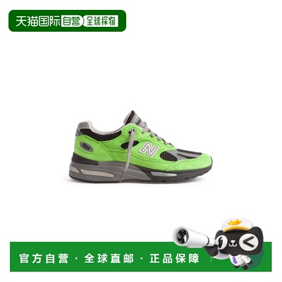 自营欧洲直邮new balance 991V2男士绿色休闲运动鞋跑步鞋