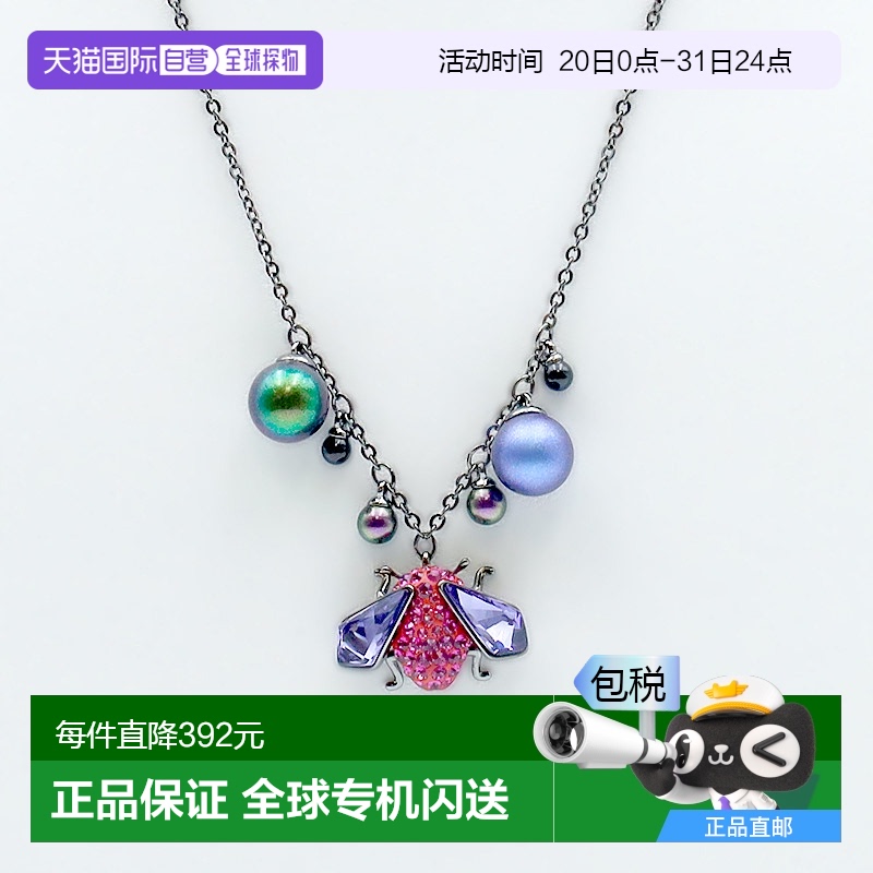 ĬJ  ֱSwarovski/ʩ װ5446397_GZŮ548.15Ԫ(88VIP 95)