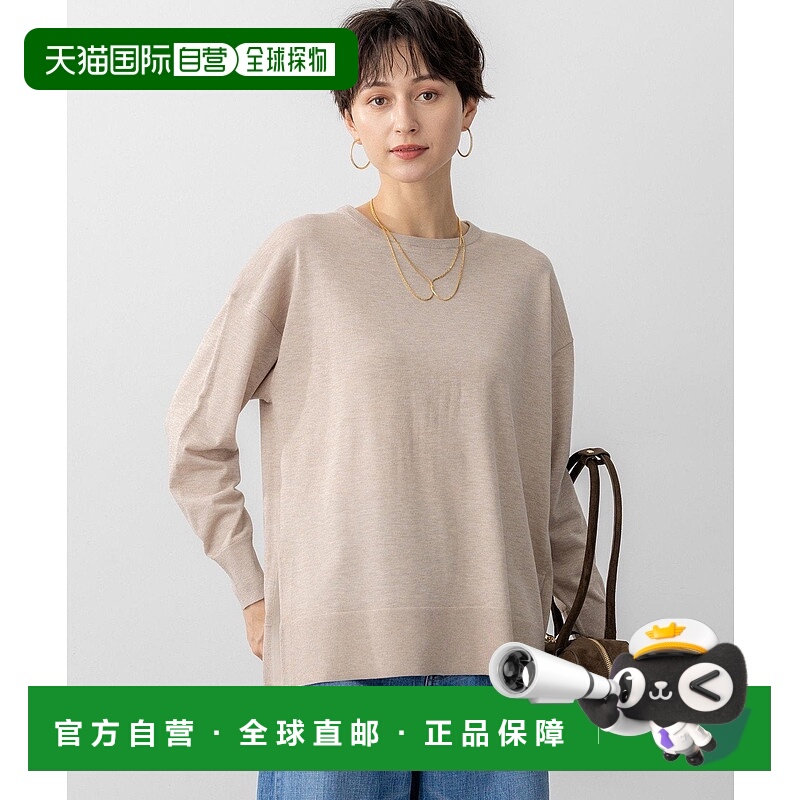 日本直邮23区 Autumn Shiny针织衫外套裙子