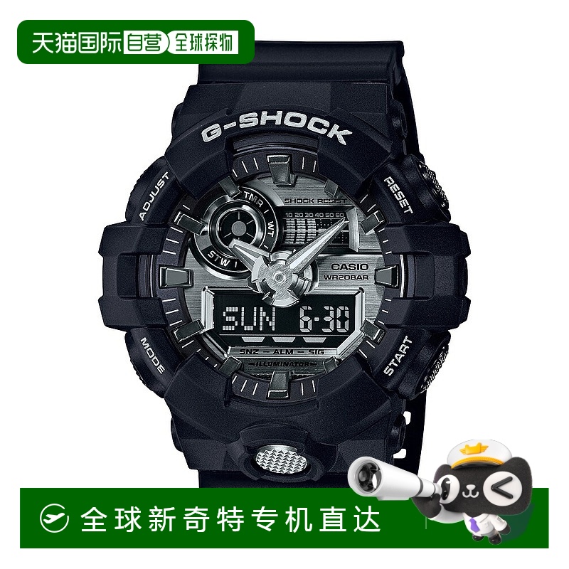 日本直邮卡西欧 G-SHOCK GA-710-1AJF