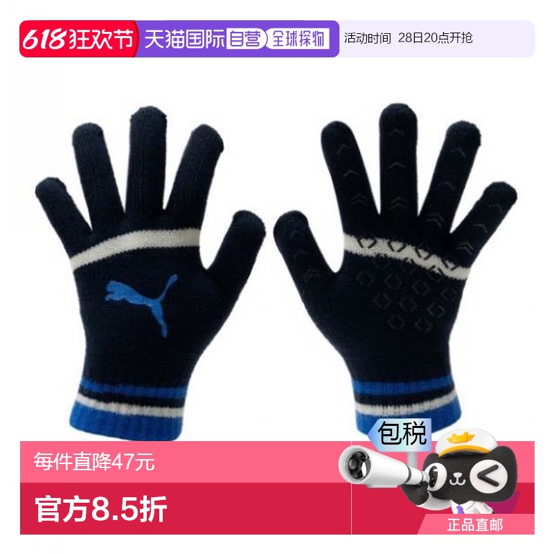 ɫϵ - M ?304644997? ֱPuma /  ZQC 042063-02 è˶188.1Ԫ(88VIP 95)