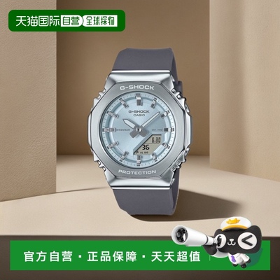 日本直邮G-SHOCK Ana-Digi GM-S2110-2AJF Octangle 八角形金属表