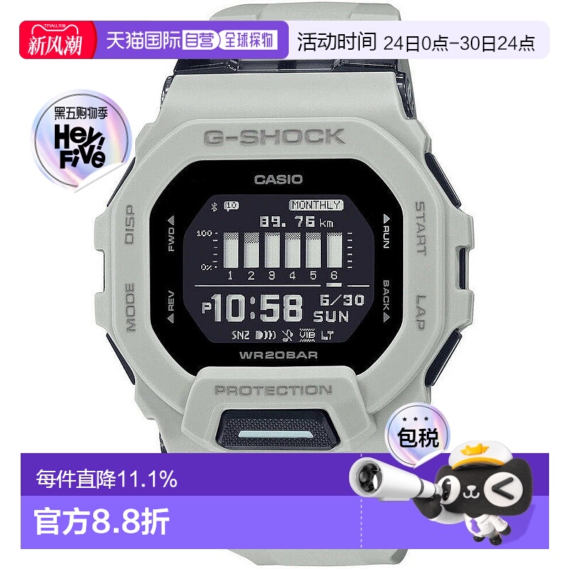 香港直邮卡西欧/Casio G-shock系列GBD-200UU-9表壳男表