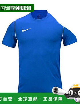 韩国直邮NIKE 耐克 VAN PALTEE BV6883-463 Nike Dry PARK 20 S/S