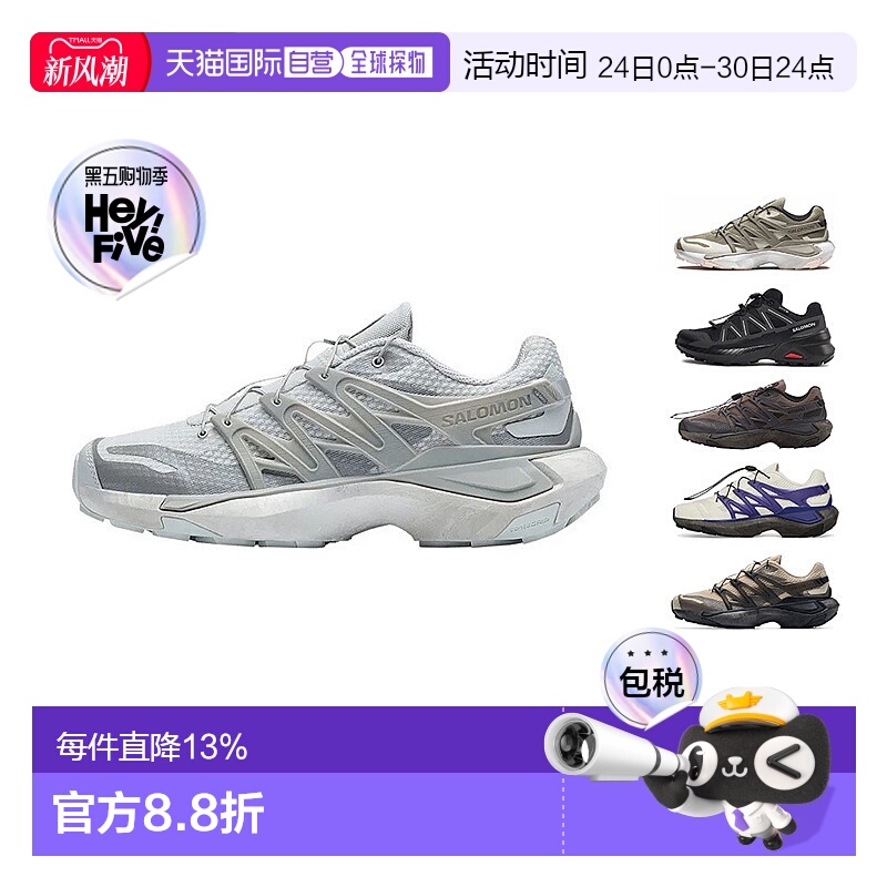 香港直邮SALOMON萨洛蒙男女同款XT PU.RE ADVANCED舒适轻盈跑步鞋