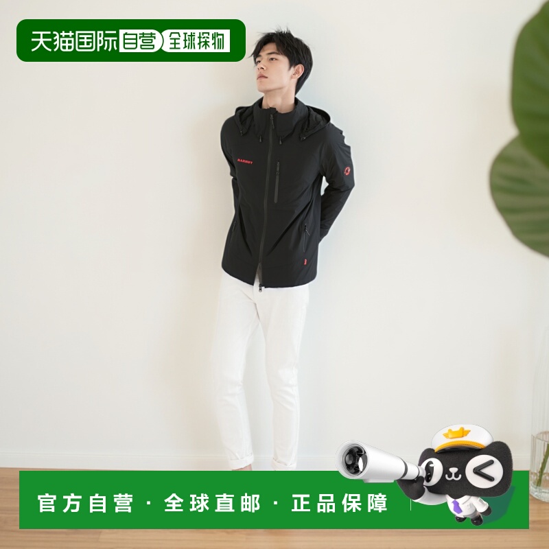 日本直邮Mammut Ayako Pro 2.0 HS Hooded Jacket男士户外夹克 [1