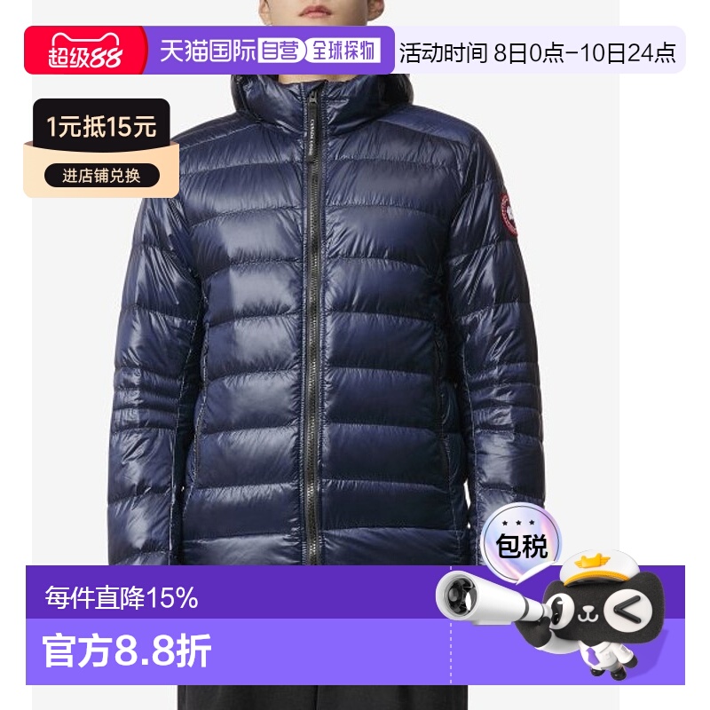 韩国直邮CANADA GOOSE加拿大鹅风衣夹克轻薄户外休闲外套羽绒服男