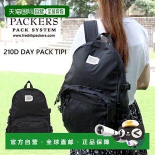 日本直邮FREDRIK PACKERS 男女通用 210D DAY PACK TIPI 背包 16L