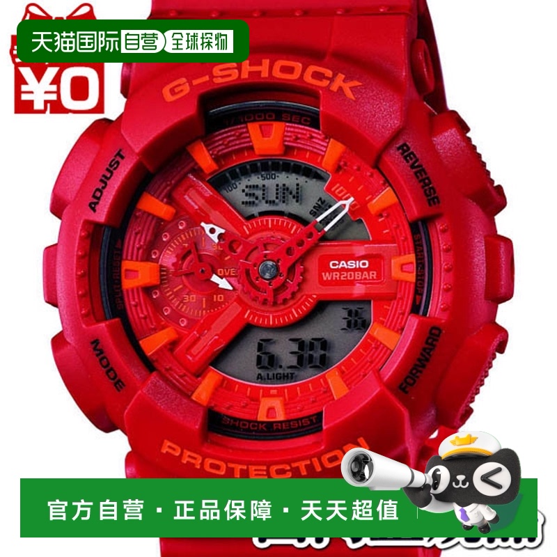 日本直邮CASIO卡西欧G-SHOCK 个性红色运动电子手表GA-110AC学生
