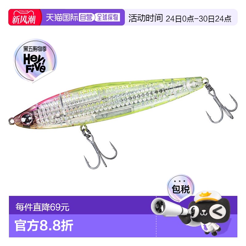 日本直邮Daiwa 海鲈鱼诱饵 Morethan Switch Hitter Laser Impact