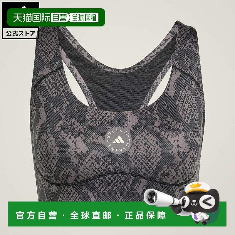 日本直邮 adidas 阿迪达斯by Stella McCartney 训练运动文胸 中