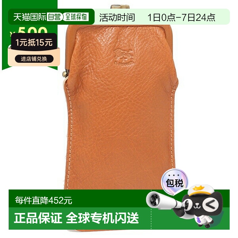 日本直邮IL BISONTE 眼镜盒男女 IL BISONTE SCA025 PV0005 CA101