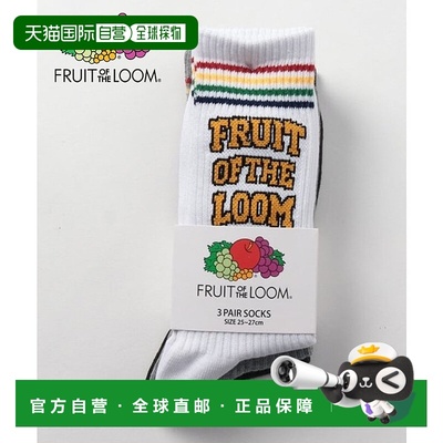 日本直邮Fruit of the Loom 彩虹线logo礼品[FR6467EU001608] 礼