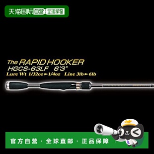 日本直邮Deps Sidewinder -ULTRA FINESSE-HGCS-63LF 快速钩子