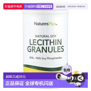 香港直发naturesplus天然大豆卵磷脂颗粒340g补充