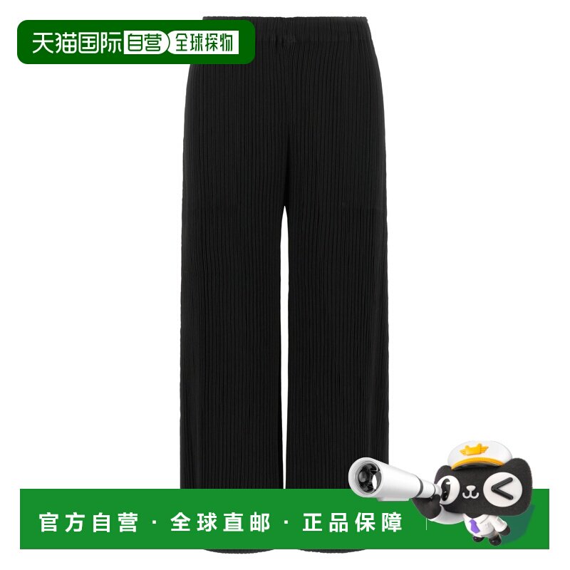 香港直邮IsseyMiyake三宅一生Hatching Bottoms女【付后1h可退】图片