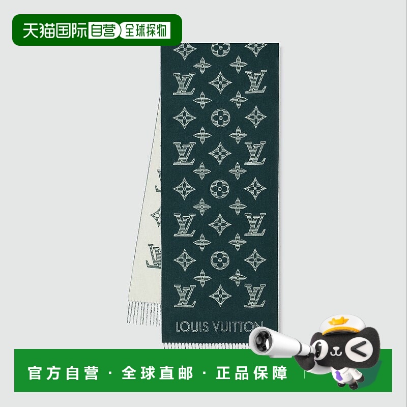 自营1h可退 欧洲直邮LV/路易威登 男士深绿色羊毛围巾时尚小众高