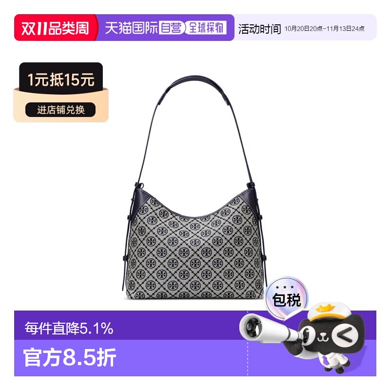 美国直邮Tory Burch汤丽柏琦女款T Monogram手提单肩包169376