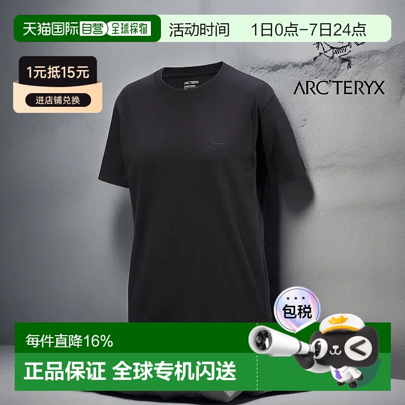 1h可退 加拿大直发始祖鸟KRAGG女款棉质户外圆领短袖透气图案T恤