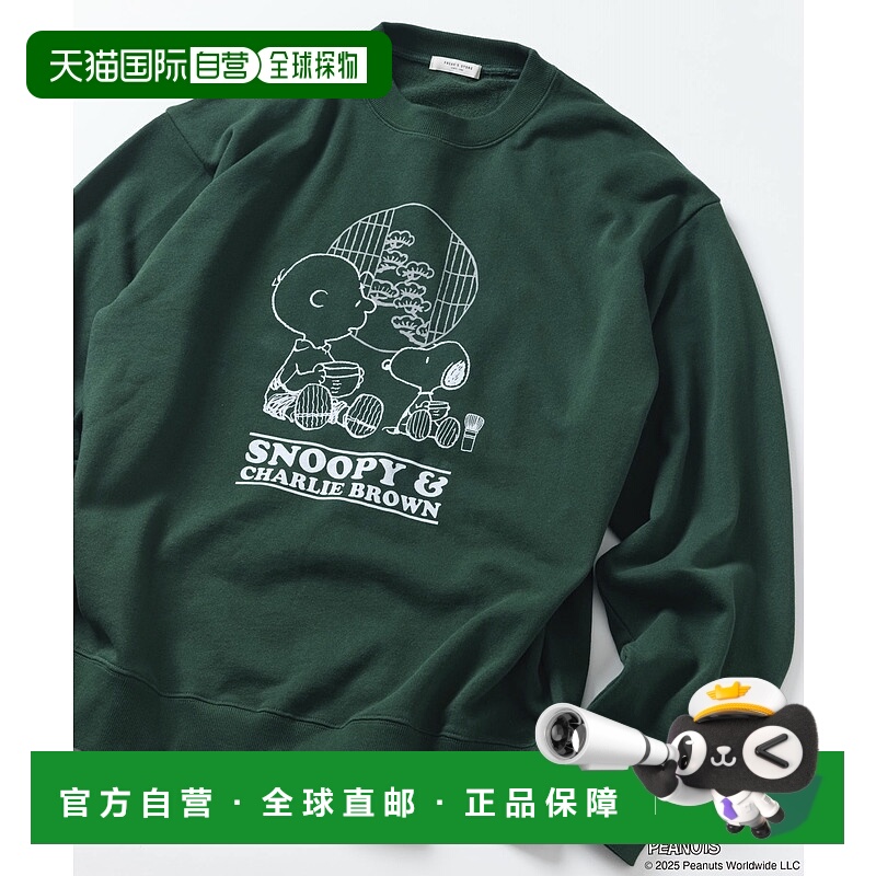 1h可退 日本直邮FREAK'S STORE 男装 PEANUTS联名 茶室风 全棉宽