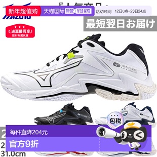 日本直邮Mizuno 男女排球鞋低帮2E宽Wave Lightning Z8/V1GA2400
