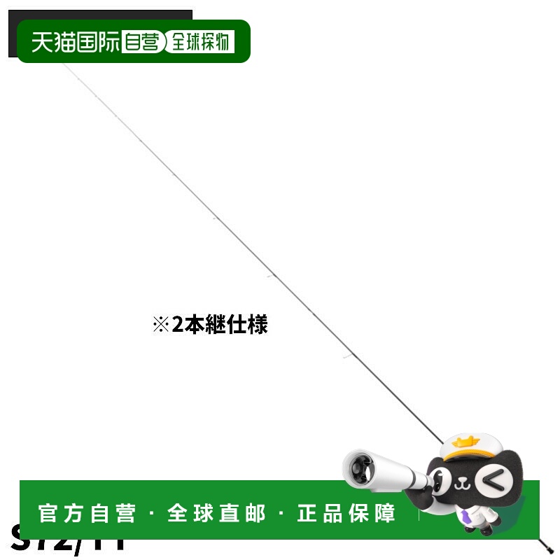 日本直邮Atec Ajing Rod Tailwalk Ajist SD S72/TT