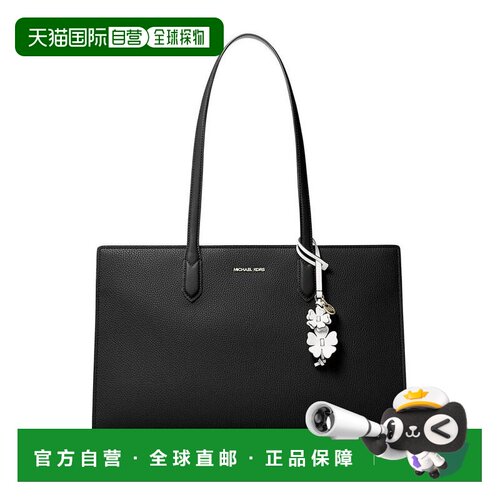 【美国直邮】michael kors 女士 托特包斜挎包单【付后1h可退】
