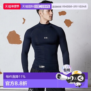 【日本直邮】UNDER ARMOUR安德玛 男款基础紧身打底高领长袖运动