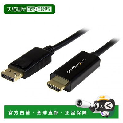 【日本直邮】Startech.com转换器DP-HDMI转换适配器数据线3米4K兼