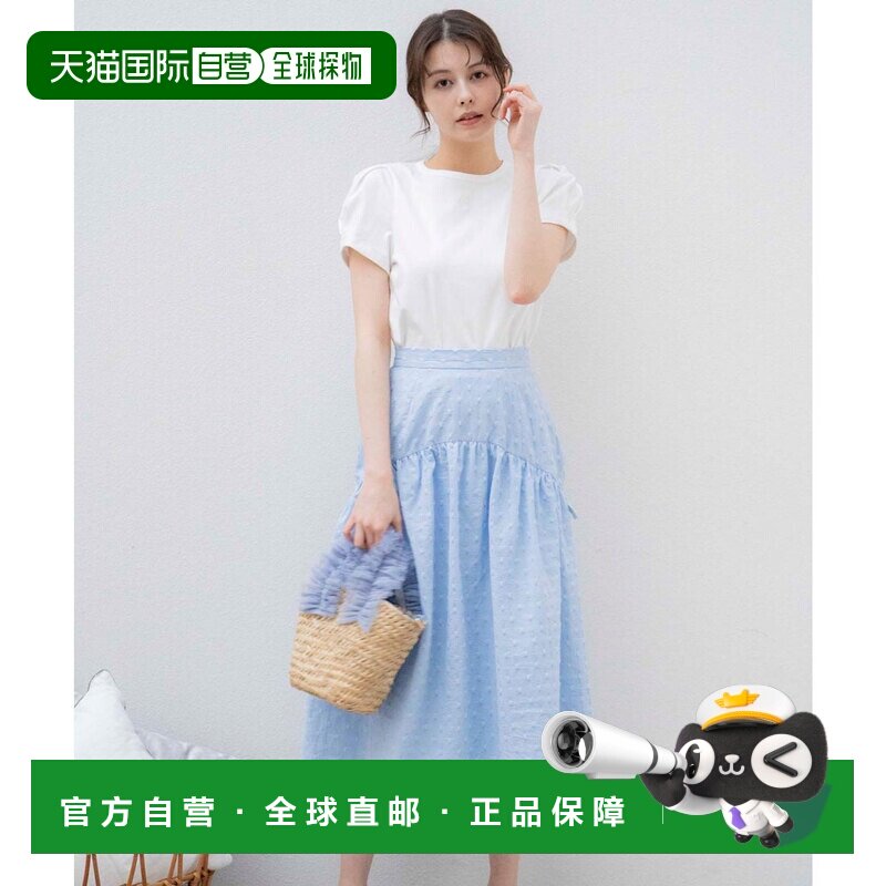 日本直邮日本直邮NOELA 5532052 Noela 提花褶皱半身裙（蓝色）