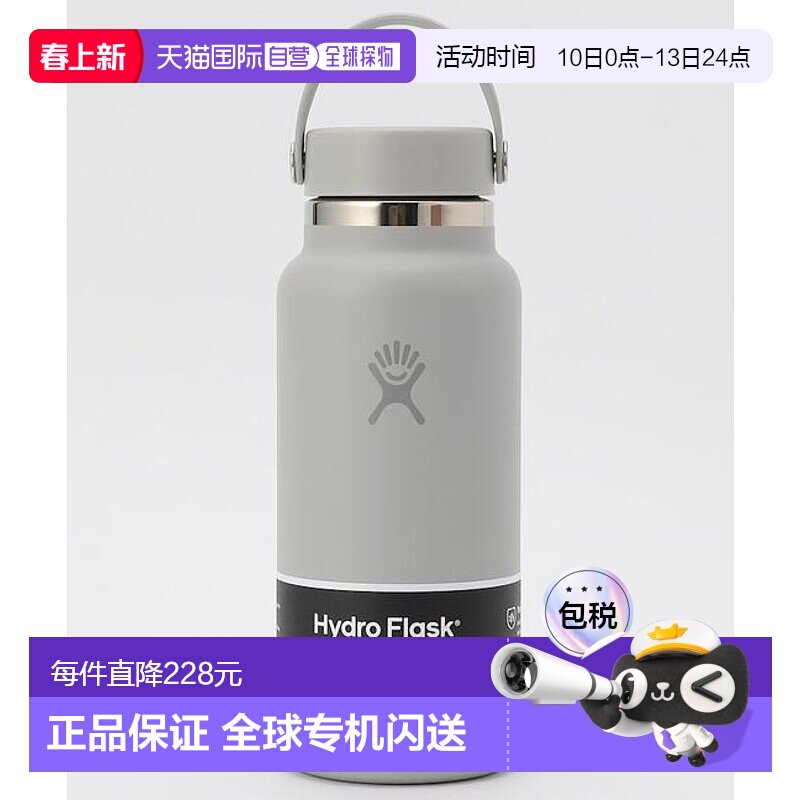 日本直邮官方授权 FREAK'S STORE 32盎司宽口水壶保温保温瓶