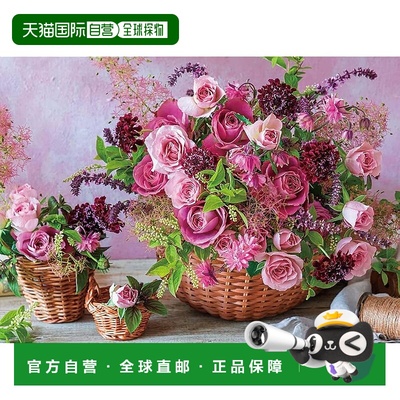 【日本直邮】[日本制] Beverly 600片拼图 Fiore (38 x 53 cm) 60