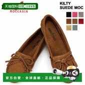 402S 日本直邮MINNETONKA唐卡孕妇平底舒适豆豆鞋 女乐福鞋 BRN