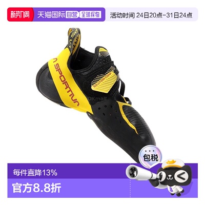 韩国直邮La Sportiva男子solution comp专业攀岩鞋ZFCS018K00Y00
