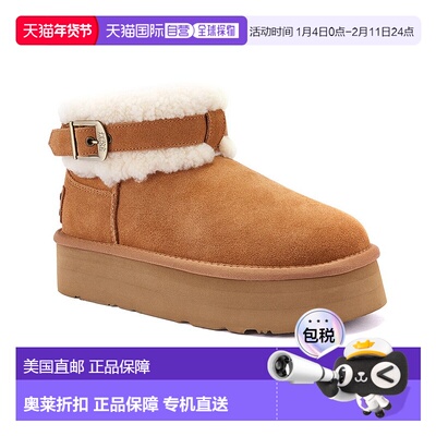 自营Australia Luxe Collective Eden Suede Boot - chestnut 美