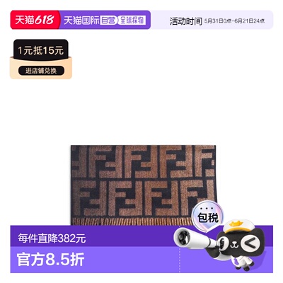 1h可退 香港直邮Fendi 芬迪 男士 FF 提花流苏细节围巾 FXS471ATQ