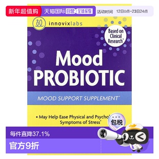 香港直发Innovixlabs益生菌膳食补充胶囊营养健康60粒乳杆菌功能