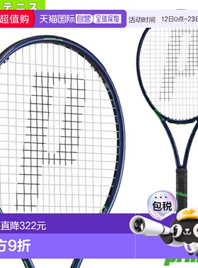 日本直邮空拍王子网球拍PHANTOM O3 100/幻影 O3 100 (7TJ164)